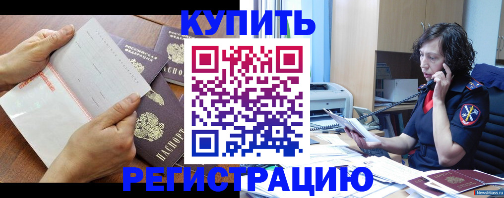 форма 3 в Чаплыгине